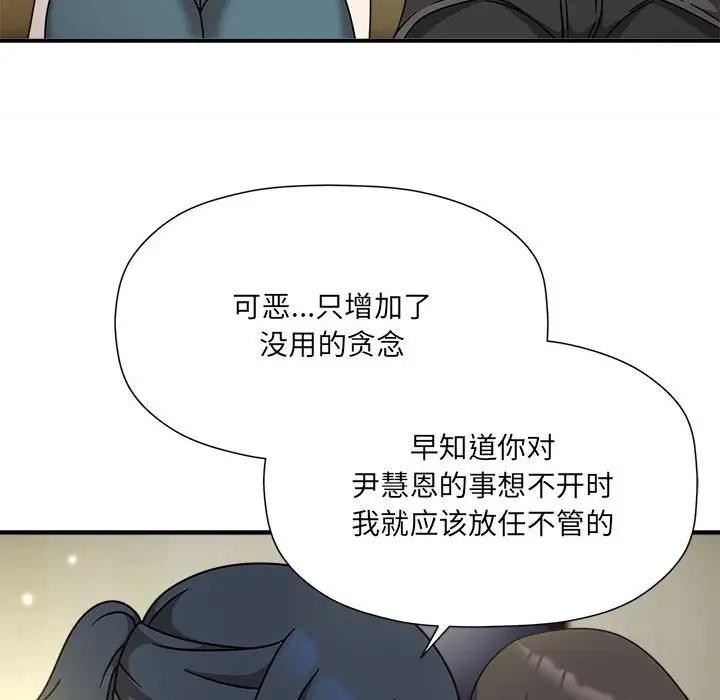 第58话 - 第35.jpg页