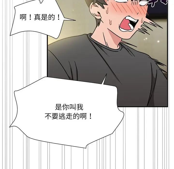 第58话 - 第38.jpg页