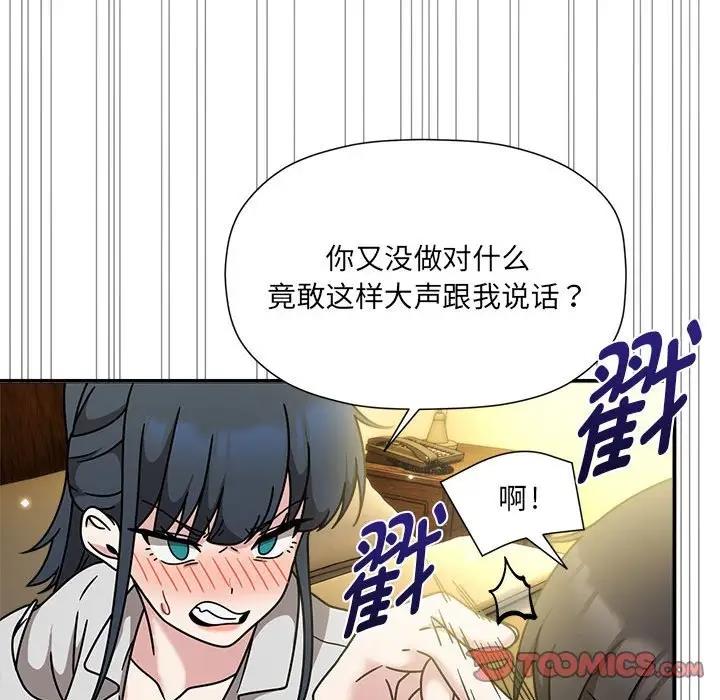 第58话 - 第39.jpg页