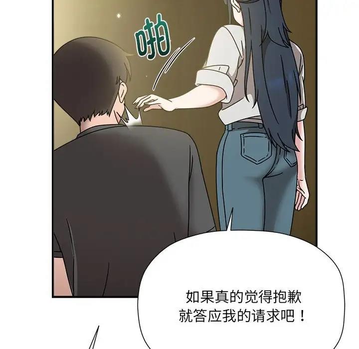 第58话 - 第47.jpg页