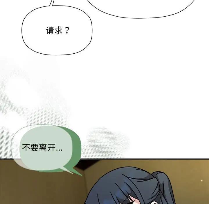 第58话 - 第48.jpg页