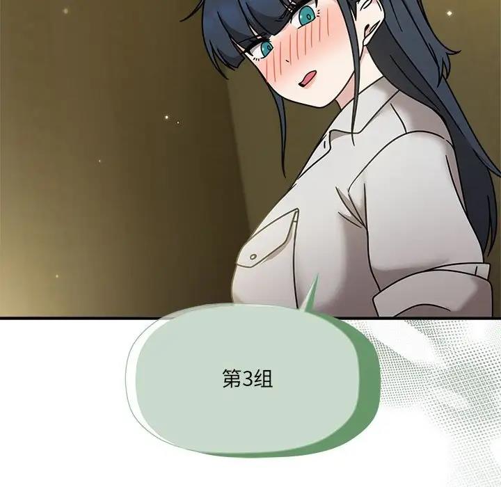 第58话 - 第49.jpg页