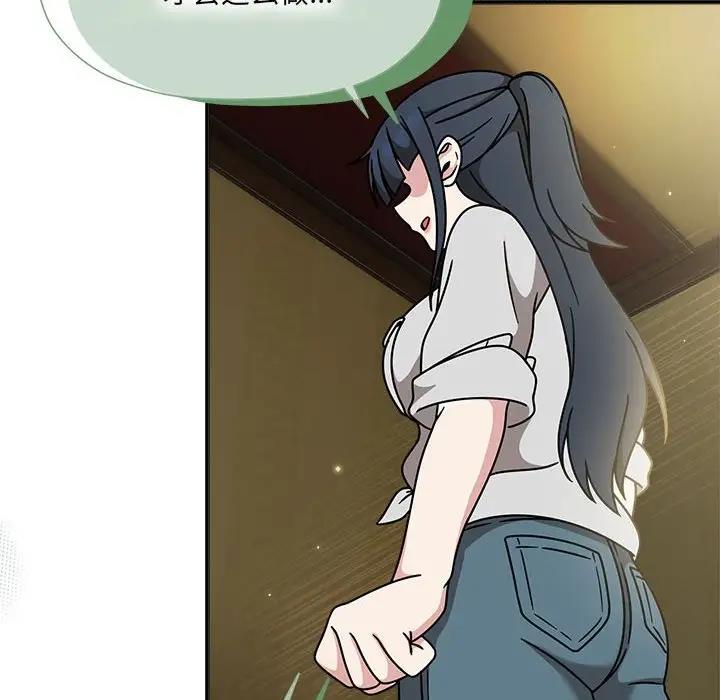第58话 - 第52.jpg页