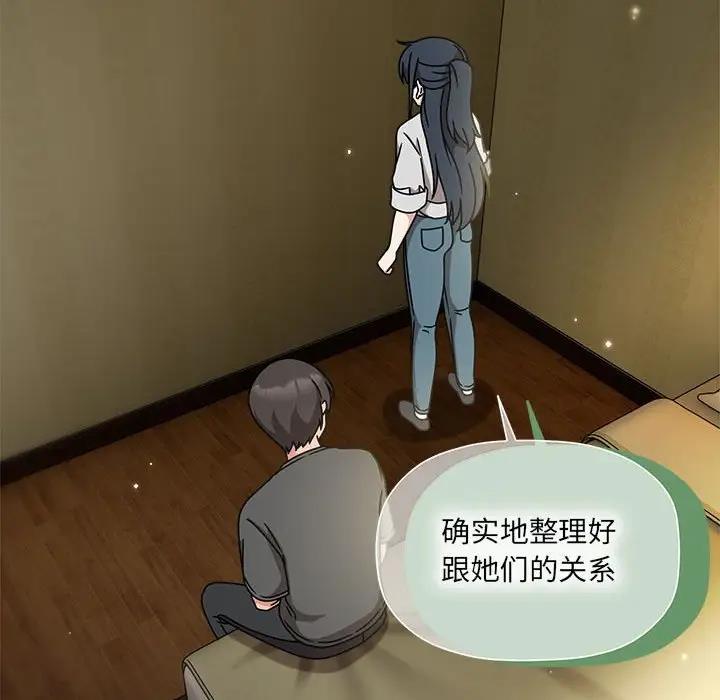 第58话 - 第55.jpg页