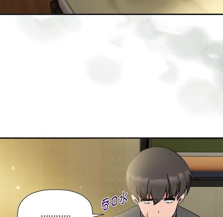 第58话 - 第56.jpg页