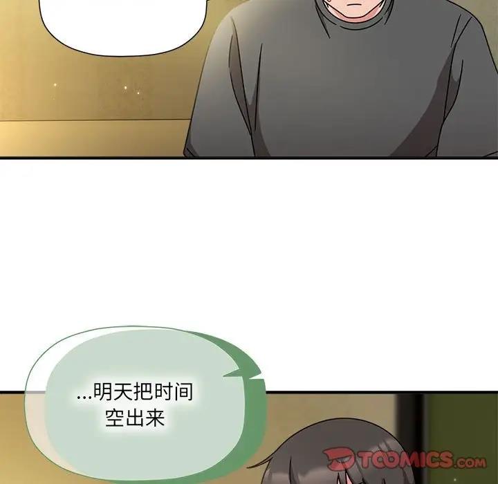 第58话 - 第57.jpg页