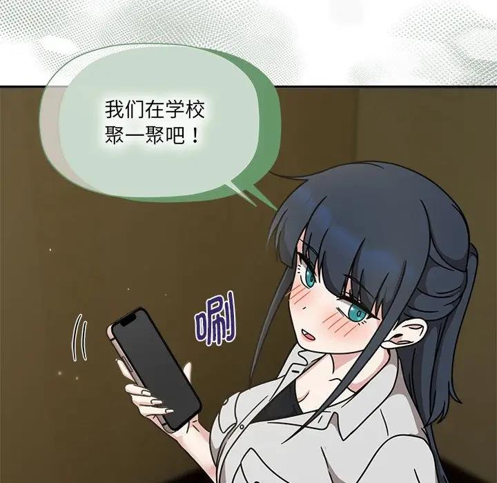 第58话 - 第59.jpg页