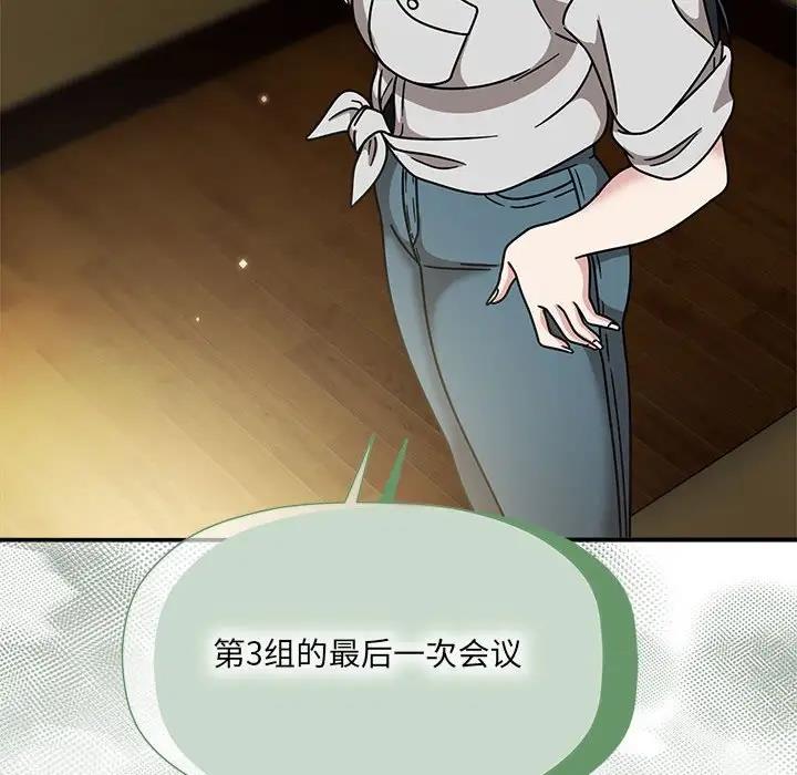第58话 - 第60.jpg页