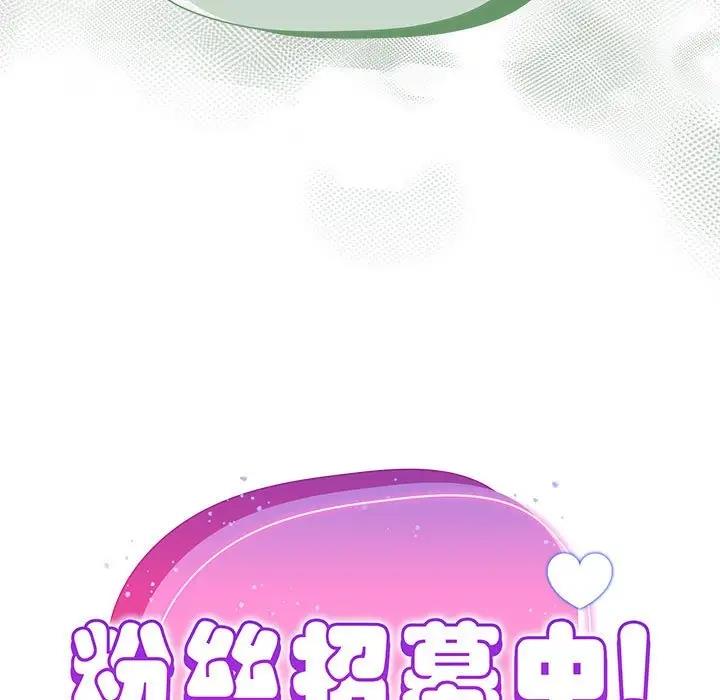 第58话 - 第61.jpg页