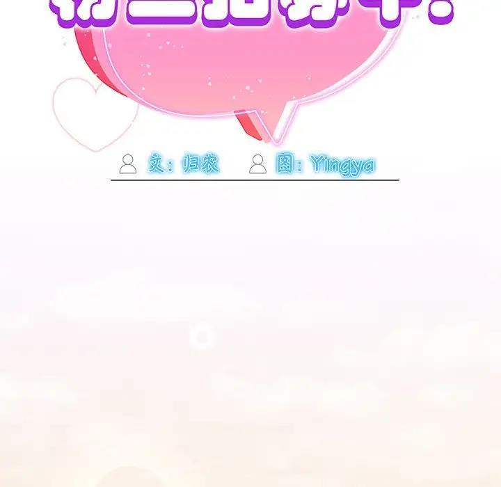 第58话 - 第62.jpg页