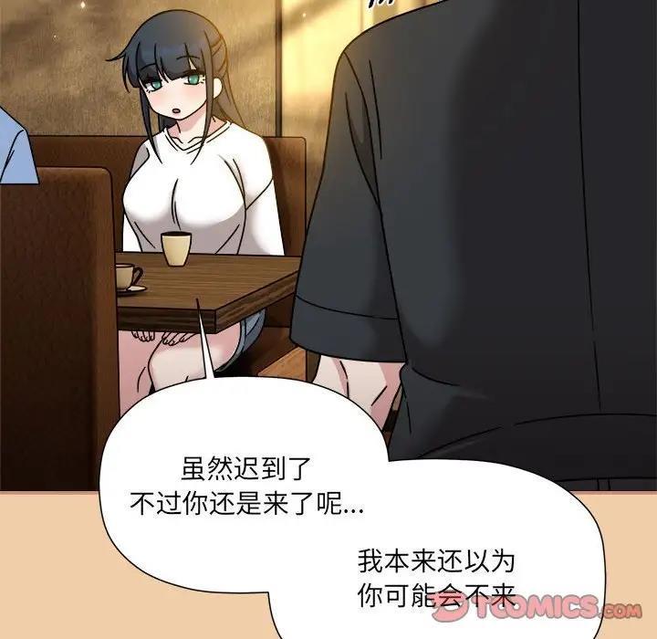 第58话 - 第69.jpg页