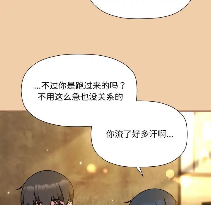 第58话 - 第70.jpg页