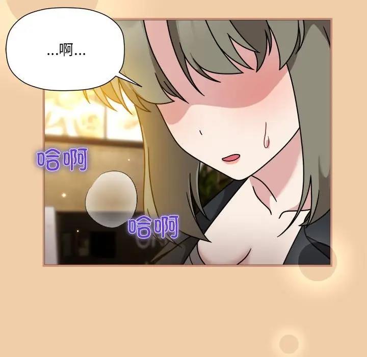 第58话 - 第72.jpg页