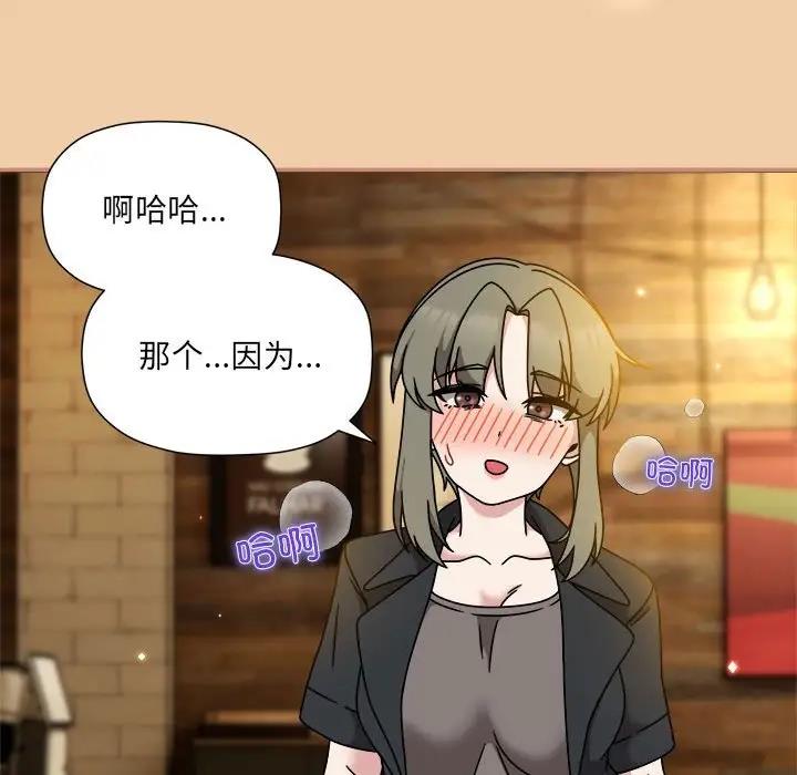 第58话 - 第73.jpg页
