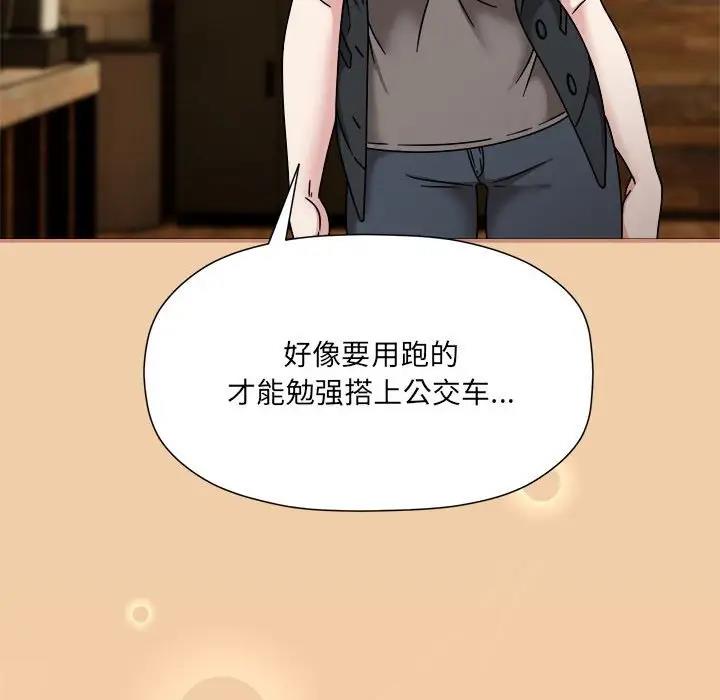 第58话 - 第74.jpg页