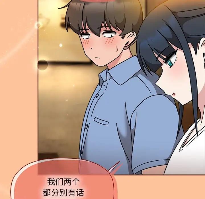 第58话 - 第79.jpg页