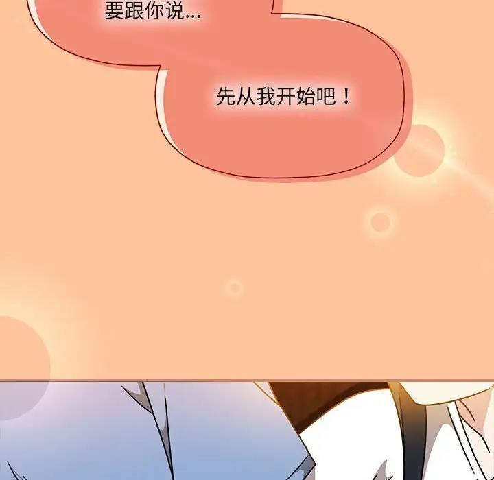 第58话 - 第80.jpg页