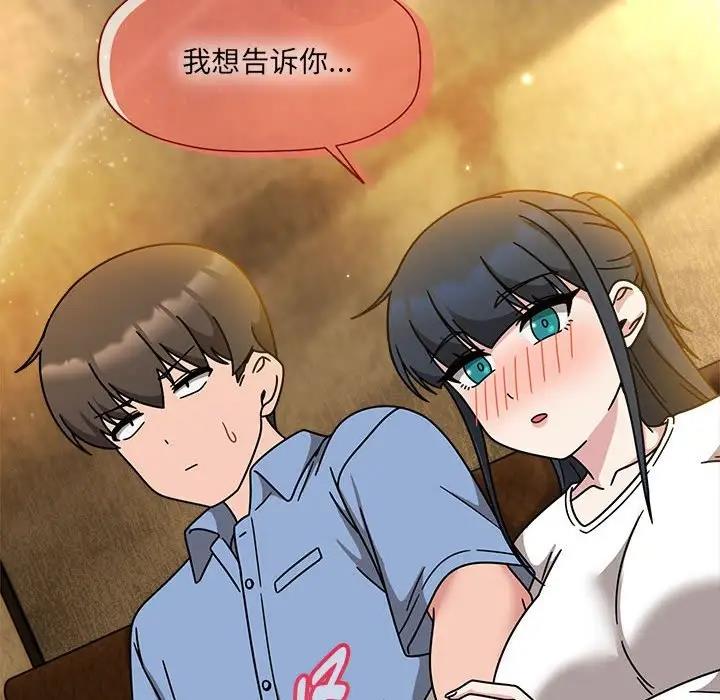 第58话 - 第82.jpg页