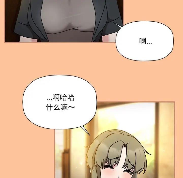 第58话 - 第86.jpg页