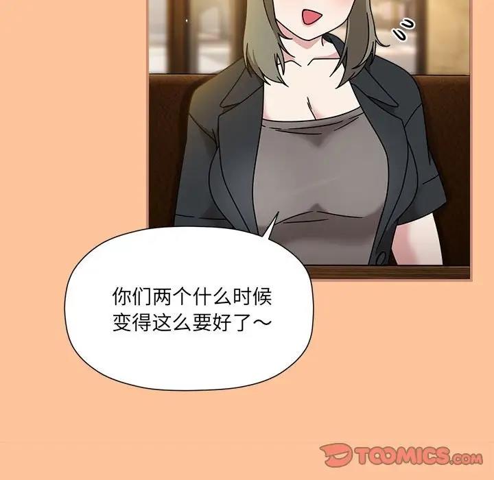 第58话 - 第87.jpg页