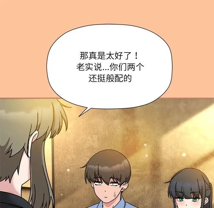 第58话 - 第88.jpg页