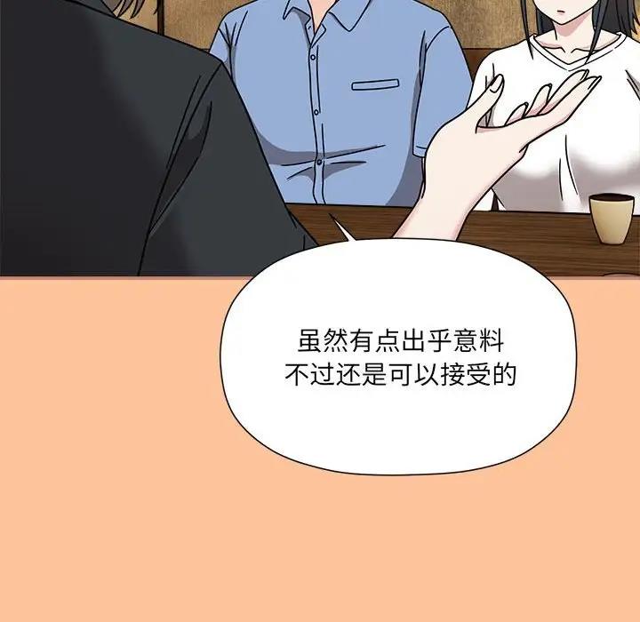 第58话 - 第89.jpg页