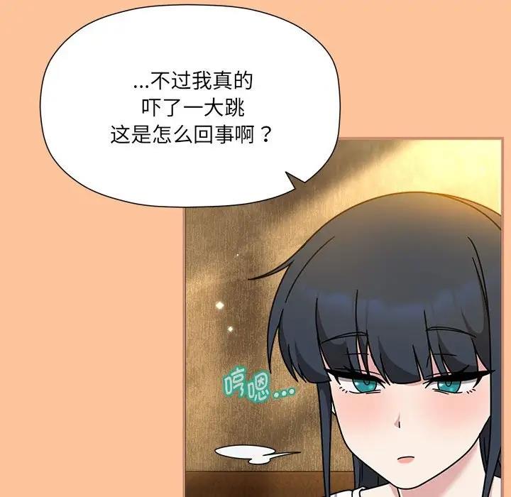第58话 - 第90.jpg页