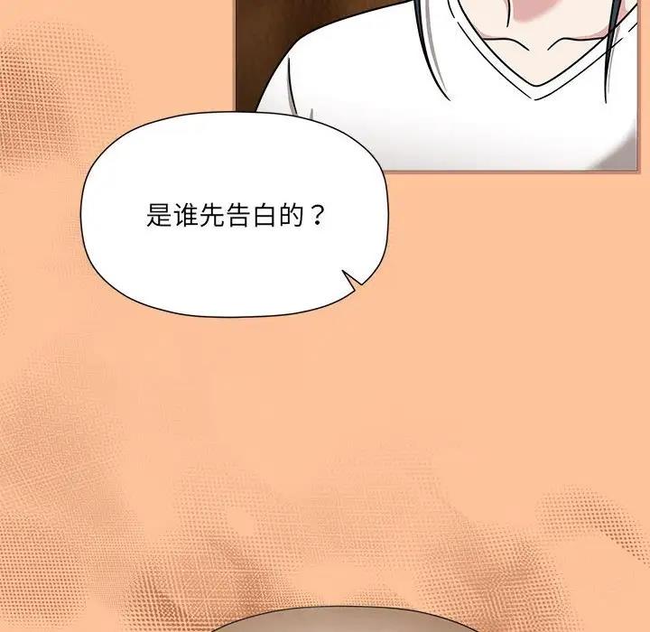 第58话 - 第91.jpg页