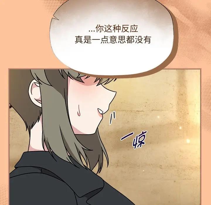 第58话 - 第92.jpg页