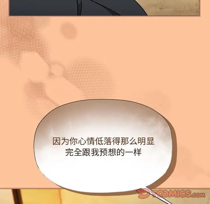 第58话 - 第93.jpg页