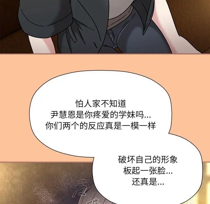 第58话 - 第95.jpg页
