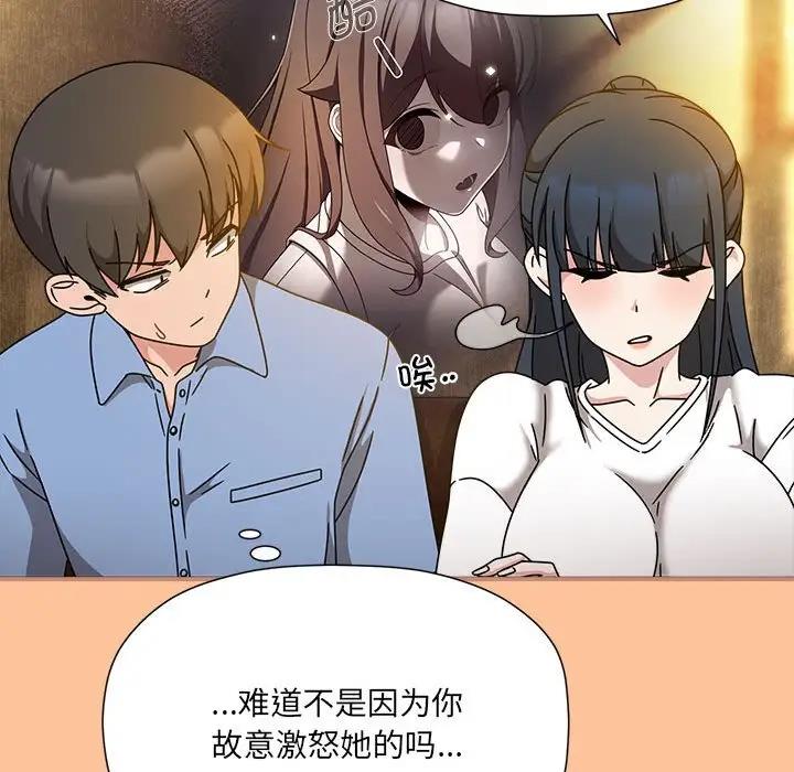 第58话 - 第96.jpg页