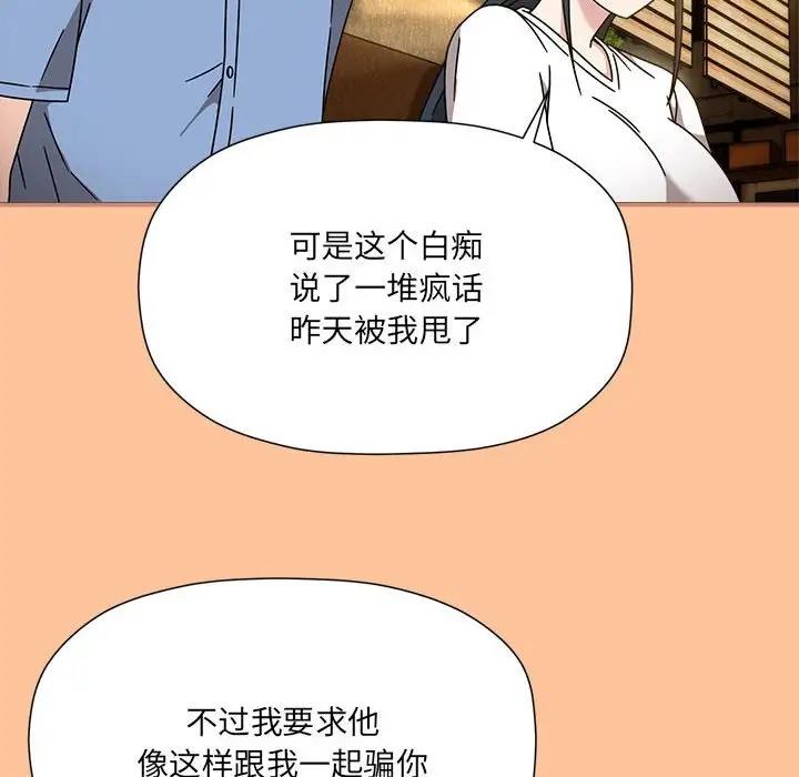 第58话 - 第100.jpg页