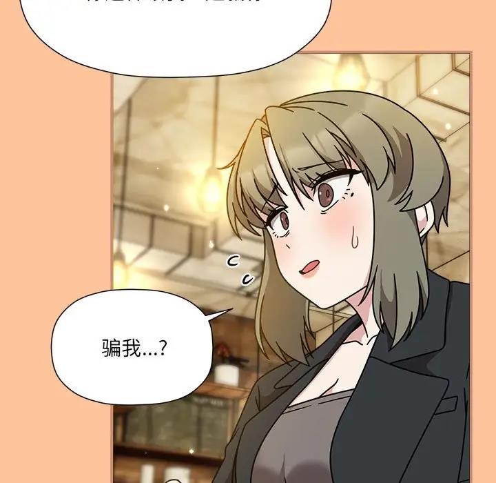 第58话 - 第101.jpg页