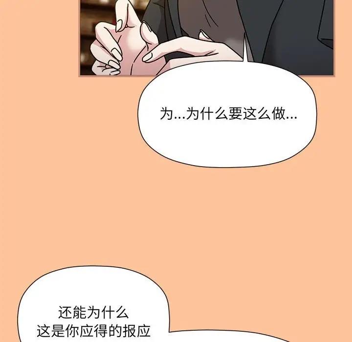 第58话 - 第102.jpg页