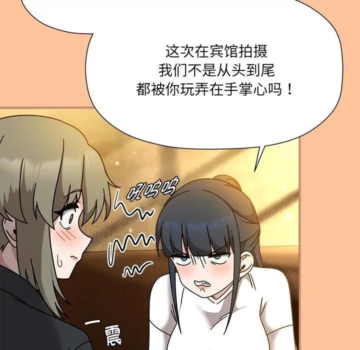 第58话 - 第103.jpg页