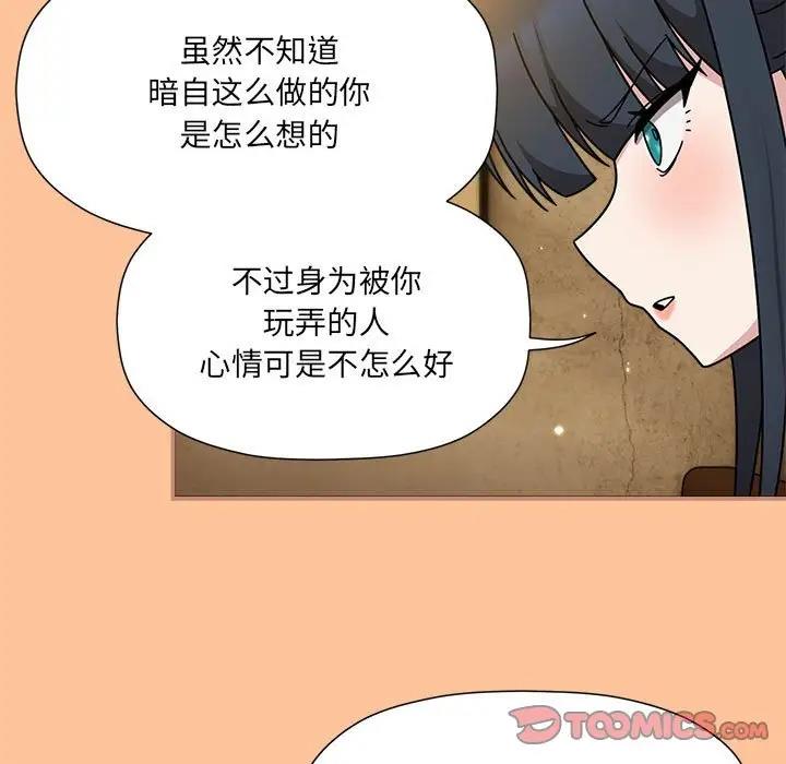 第58话 - 第105.jpg页