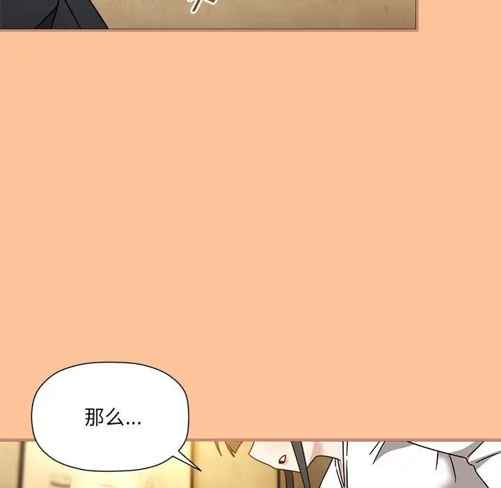 第58话 - 第107.jpg页