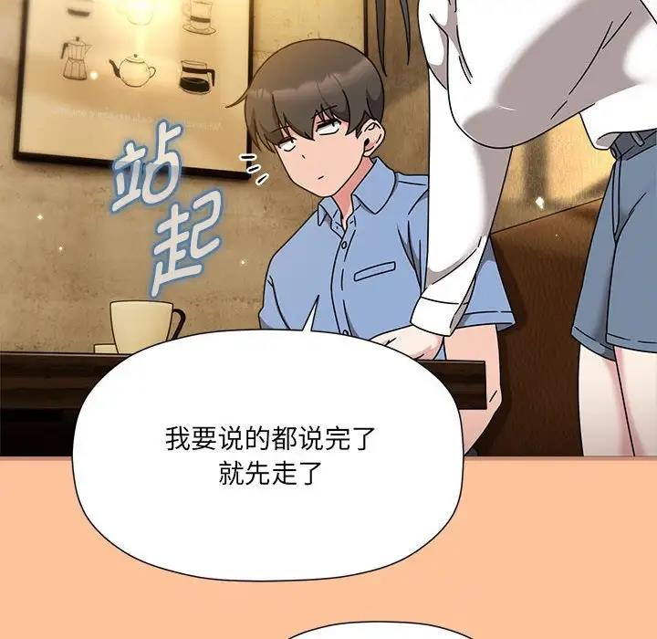 第58话 - 第108.jpg页