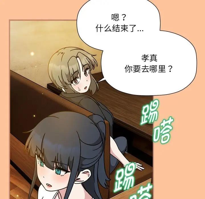 第58话 - 第109.jpg页