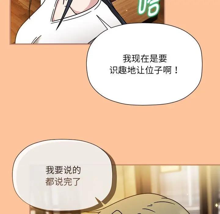 第58话 - 第110.jpg页