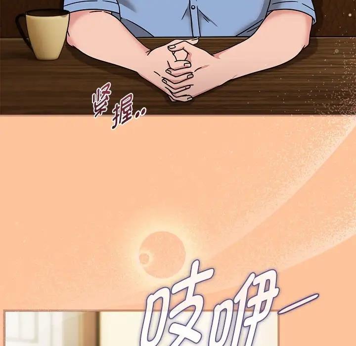第58话 - 第114.jpg页