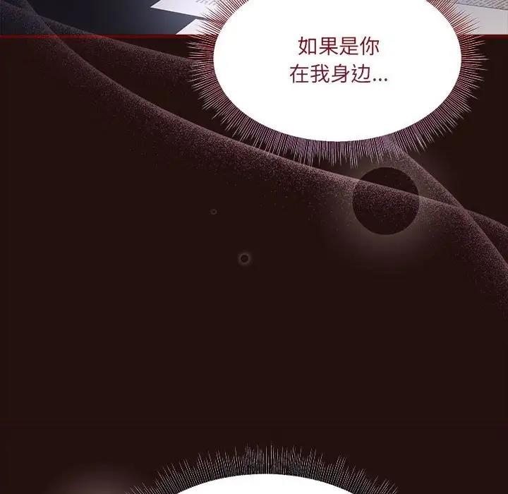 第58话 - 第120.jpg页