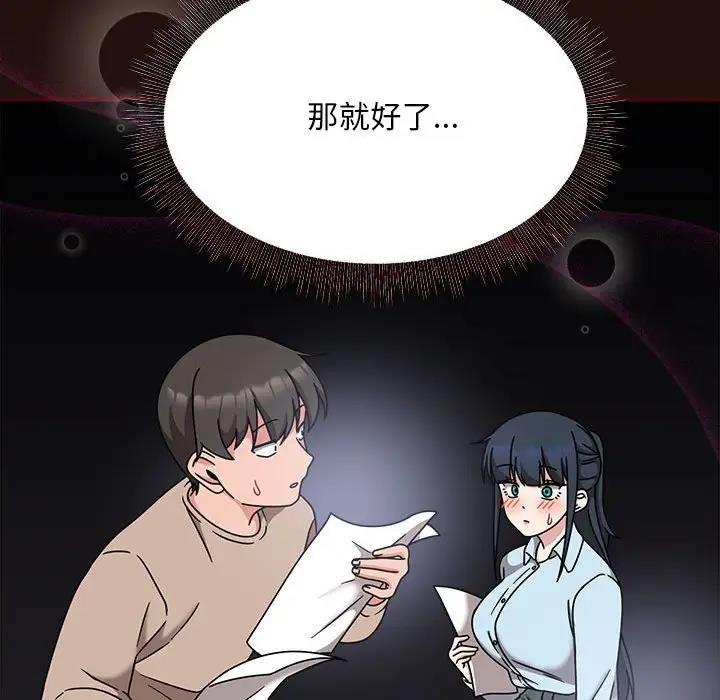 第58话 - 第121.jpg页