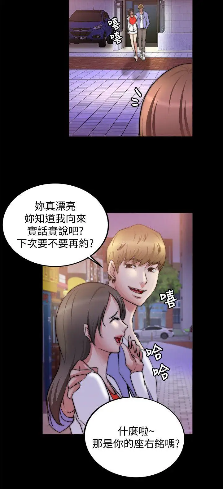 第19话 - 第15.jpg页