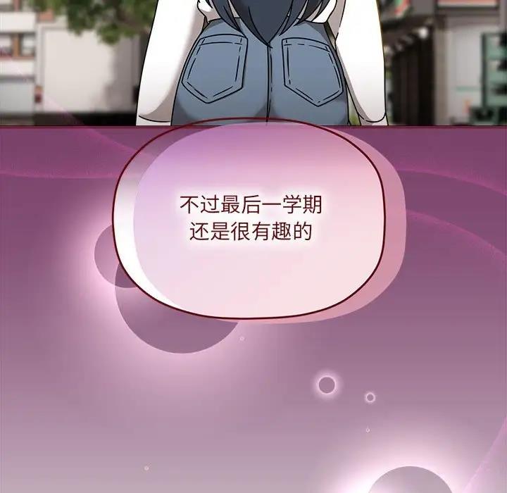 第58话 - 第124.jpg页