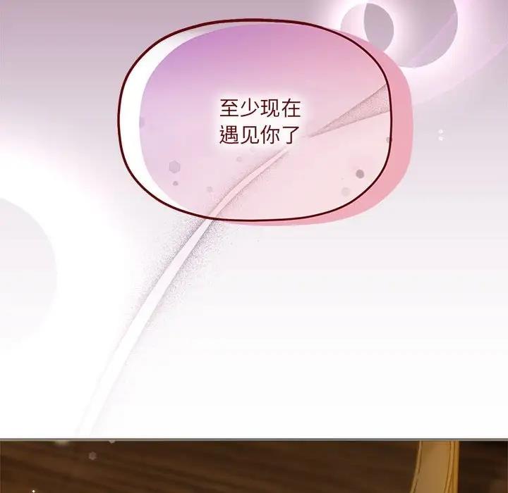 第58话 - 第125.jpg页