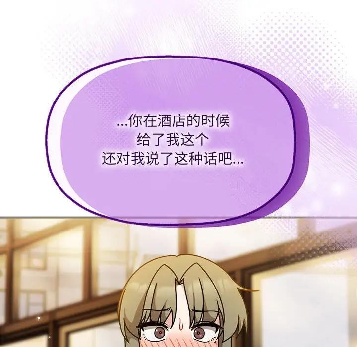 第58话 - 第127.jpg页