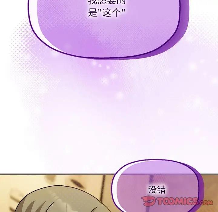 第58话 - 第129.jpg页