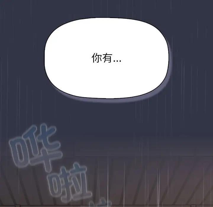 第112话 - 第5.jpg页